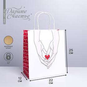 Пакет подарочный крафтовый, упаковка, «Сердце», 22 х 25 х 12 см