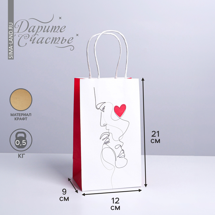 Пакет подарочный крафтовый, упаковка, «Love», 12 х 21 х 9 см пакет подарочный крафтовый упаковка love 12 х 21 х 9 см