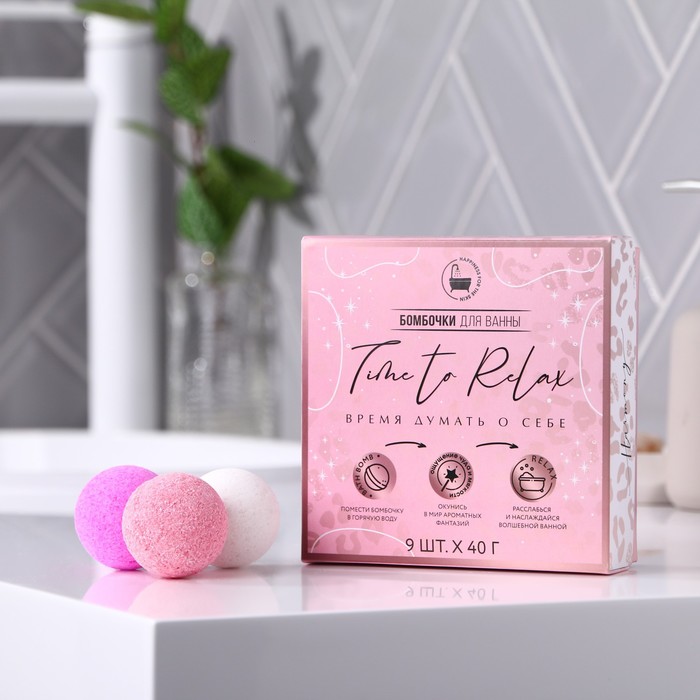 фото Набор бомбочек для ванны time to relax, 9 шт х 40 г beauty fox