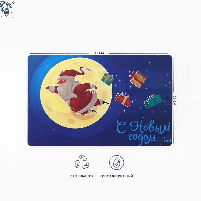 

Салфетка сервировочная на стол Доляна «Новый год», 26×41 см