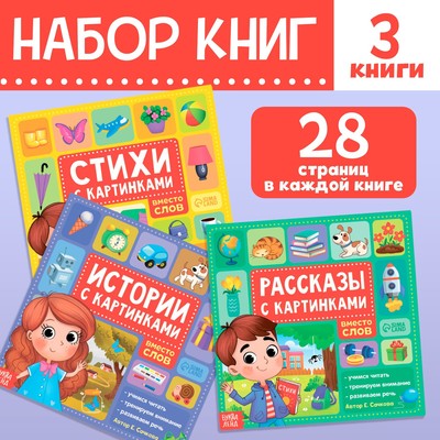 Интим рассказы с картинками