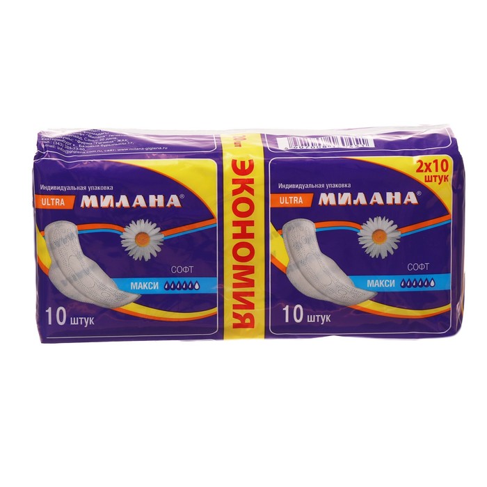 

Гигиенические ультратонкие прокладки Милана Ultra Soft Maxi ЭКОНОМИЯ
