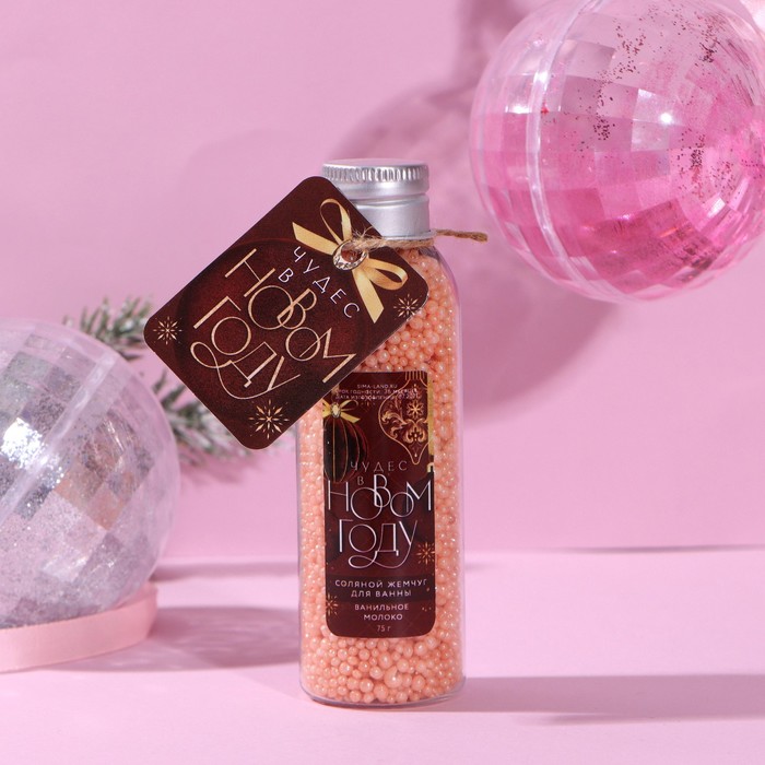 

Соляной жемчуг для ванны «Чудес в Новом году!» 75 г, аромат ваниль и молоко