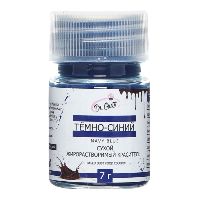 

Сухой жирорастворимый краситель "Dr. Gusto", цвет темно-синий, 7 г