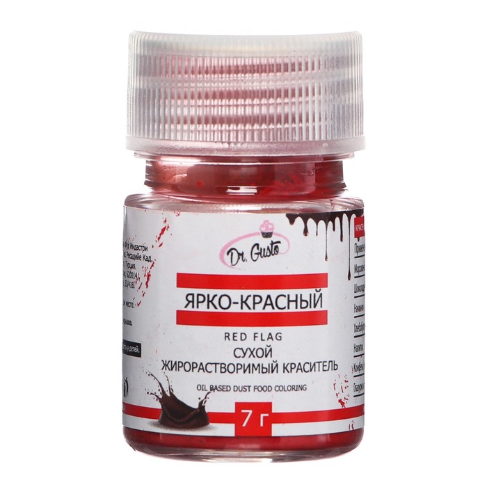 

Сухой жирорастворимый краситель "Dr. Gusto", цвет ярко-красный, 7 г