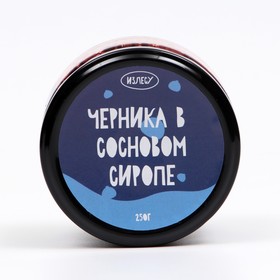 

Варенье "Черника в сосновом сиропе", 250 г