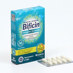 Бифицин Immune Formula, синбиотик пробиотик +пребиотик, 10 капсул Ош