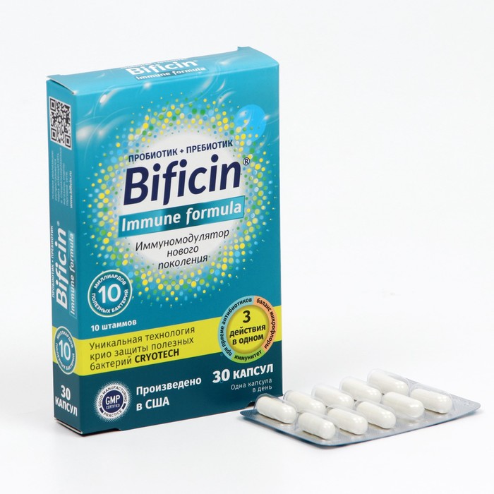 Bificin синбиотик капсулы. Пробиотики bificin. Бифицин капсулы 10. Пребиотик и пробиотик Бифицин. Бифицин синбиотик.