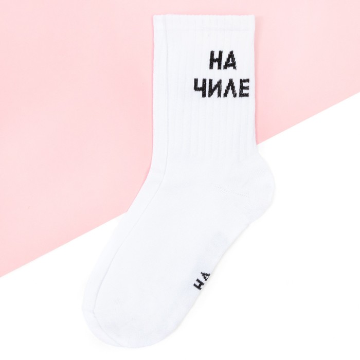 

Носки женские KAFTAN "На чиле" р. 36-39 (23-25 см)
