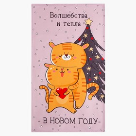 

Новогоднее полотенце "Этель" Волшебства и тепла 40х73 см, 100% хл, саржа 190 гр/м2