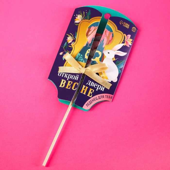 

Леденец в открытке «Открой дверь весне», вкус: ежевика, 15 г.