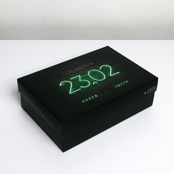 Коробка подарочная складная, упаковка, «23 февраля», 30 х 20 х 9 см коробка складная c приколом спрячь 29 х 23 х 9 см