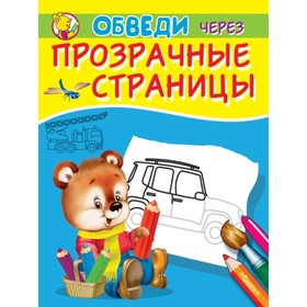 

Машинки