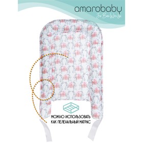 

Подушка-позиционер со съёмным чехлом Little Baby «Подарочек»