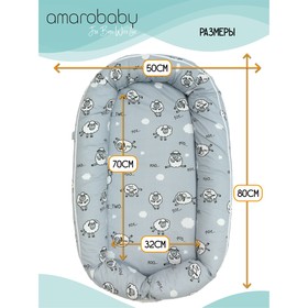 

Подушка-позиционер Soft Care «101 барашек», цвет серый