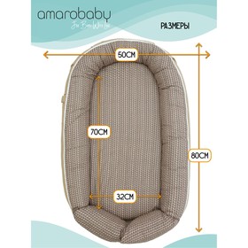 

Подушка-позиционер Soft Care «Косичка», цвет коричневый