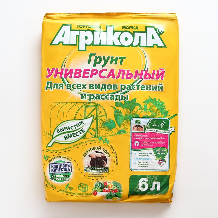 

Грунт "Агрикола", Универсальный, 6 л