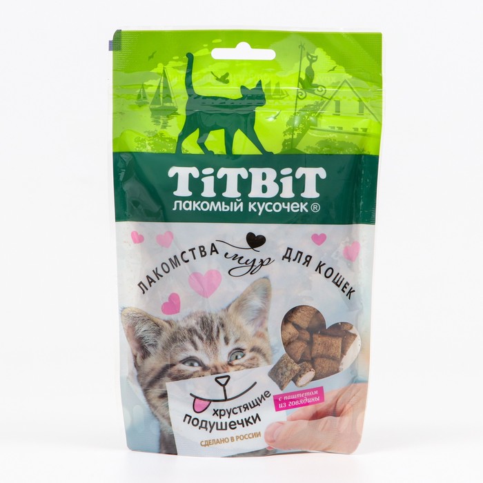 Хрустящие подушечки TitBit для кошек, с паштетом из говядины, 100 г titbit хрустящие подушечки для кошек с паштетом из лосося 30 г
