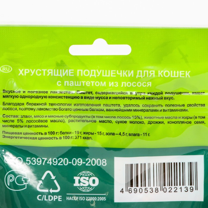 

Лакомство для кошек Titbit Хрустящие подушечки, паштет из лосося, 100 г