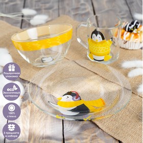 Набор детской посуды 3 предмета "Пингвинёнок" миска 450 мл, тарелка 20 см, кружка 200