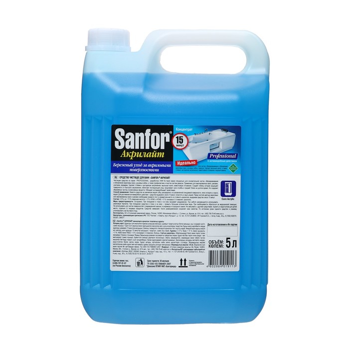 чистящее средство sanfor акрилайт 750 г Cредство чистящее для ванн Sanfor. Акрилайт 5 л