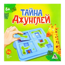 

Настольная игра на логику «Тайна джунглей», уценка