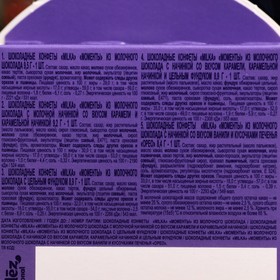 

Новогодний набор Milka XMAS Magic Mix, 44,9 г