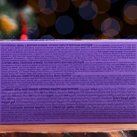 

Бисквит MILKA BISCUITS CHOCOMINIS, 187 г