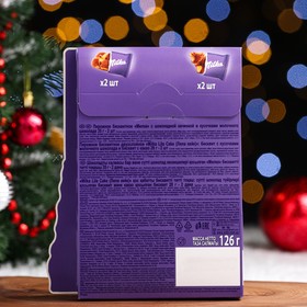 

Новогодний набор MILKA NY MIX SET, 126 г