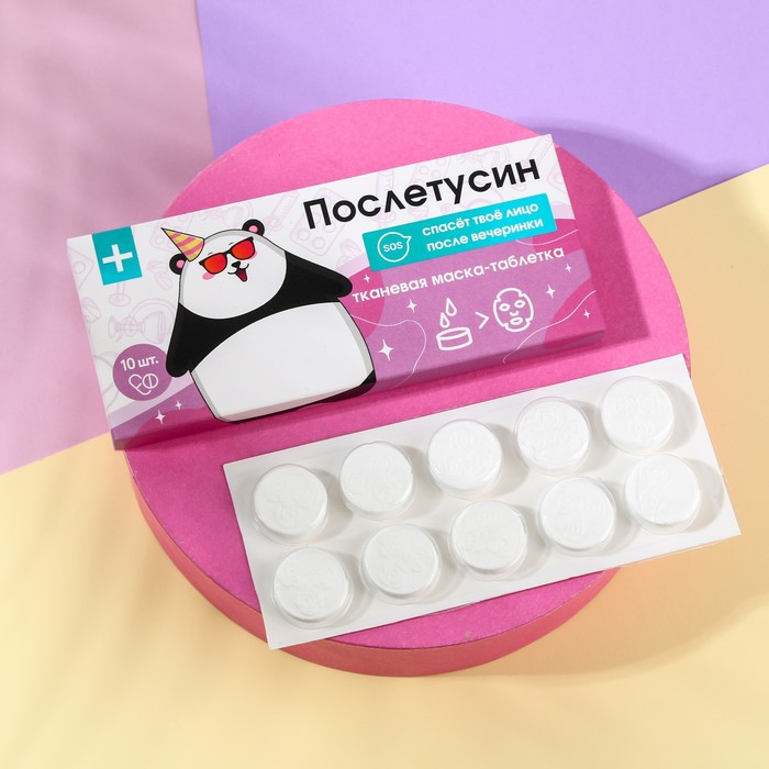 Маска для лица тканевая спрессованная Послетусин 10 шт BEAUTY FOX 140₽