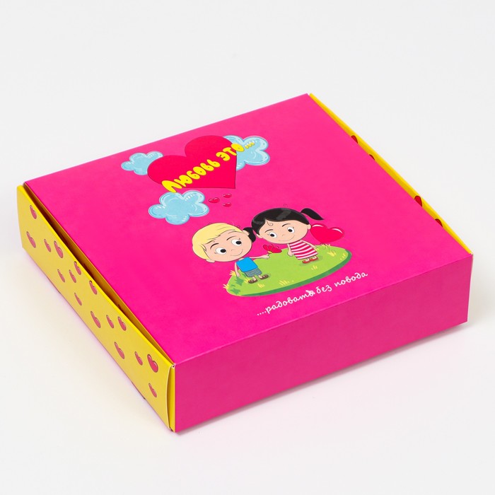 Коробка подарочная Любовь это..., розовая, 20 х 18 х 5 см подарочная коробка symbol розовая 30 х 20 х 8 см