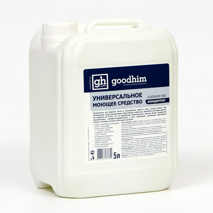 Универсальное моющее средство GOODHIM 900, 5 л моющее средство cleanbox optima gel универсальное пенное 5 л