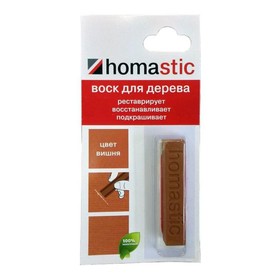 Воск Homastic для восстановления паркета и ламината, 30г, Вишня от Сима-ленд