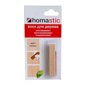 Воск Homastic для восстановления паркета и ламината, 30г, Ясень от Сима-ленд