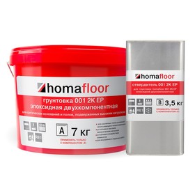 

Грунтовка Homafloor 001 эпоксидная запирающая двухкомпонентная для напольных покрытий, 10,5кг 7572