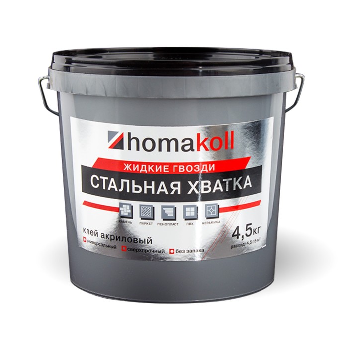 

Клей универсальный Homakoll жидкие гвозди "Стальная Хватка" для внутренних и наружных работ, 4,5кг