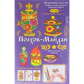 

Полхов-Майдан. Погодина С.В.