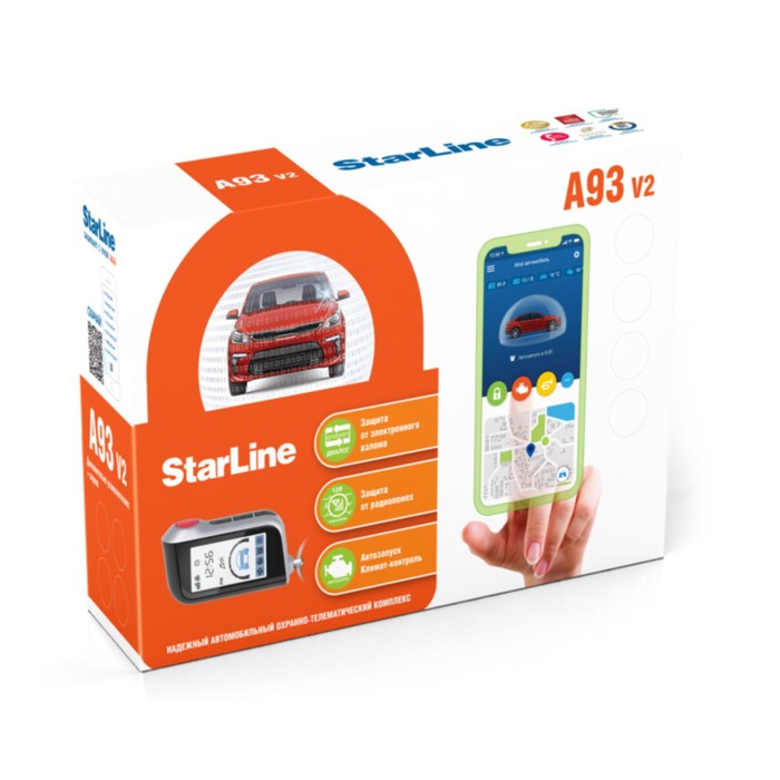 цена Автосигнализация StarLine A93 v2