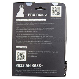 

Межблочный кабель Russian Bass PRO RC5.2