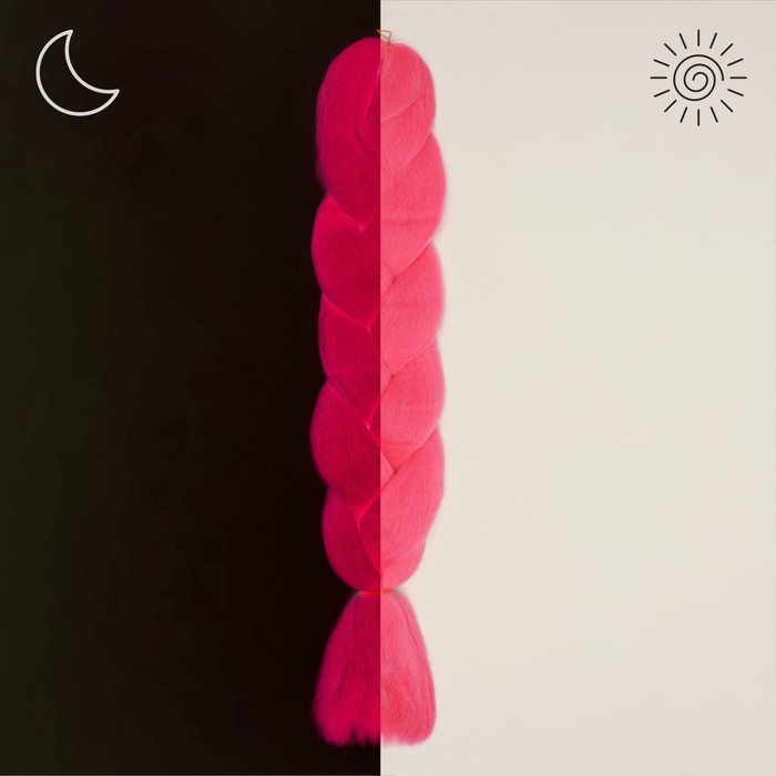 ZUMBA Lumos Канекалон однотонный, гофрированный, люминесцентный, 65 см, 100 гр, цвет тёмно-розовый(#S2)