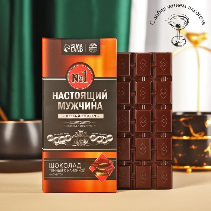 

Тёмный шоколад «Настоящий мужчина» с жидкой начинкой: мохито, 100 г.