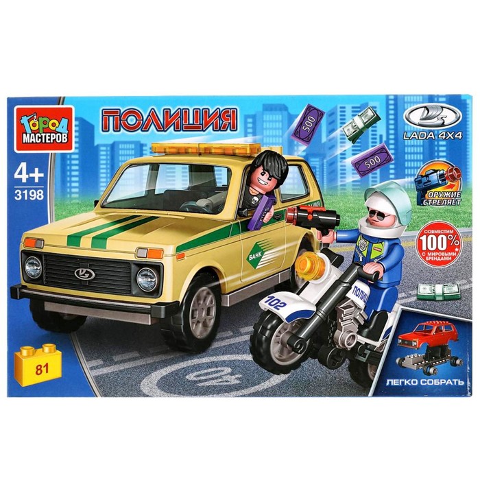 

Конструктор «Погоня за угнаной LADA 4x4», 81 деталь