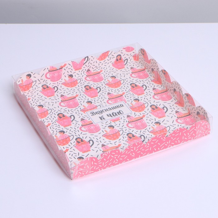 

Коробка для кондитерских изделий с PVC крышкой «Вкусняшка к чаю», 21 × 21 × 3 см