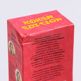 

Пилинг - скатка Insta Super Girl, 60 мл, экстракт манго