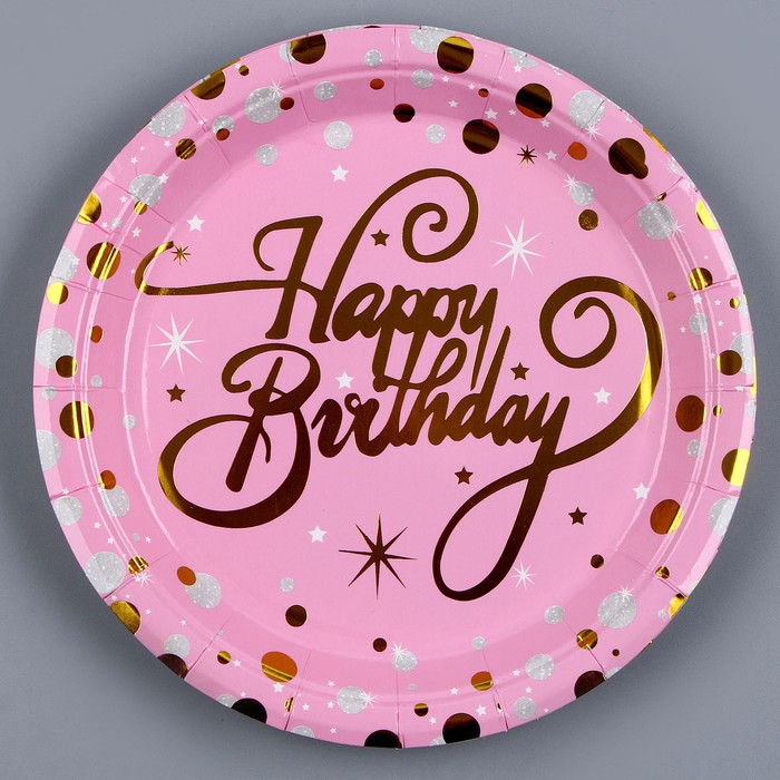 Тарелки бумажные «С днём рождения», набор, 6 шт., тиснение, цвет розовый тарелки бумажные с днём рождения набор 6 шт тиснение цвет золотоо