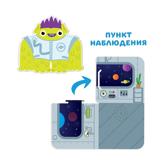 Набор легкого пластилина с 3Д конструктором «КосмоМО» 7559890