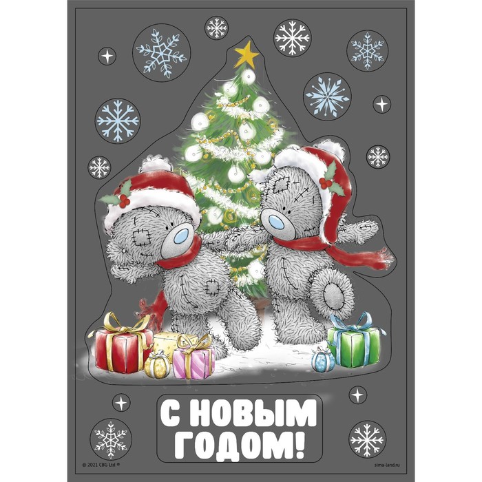 

Наклейка на окно "С Новым годом!", Me To You