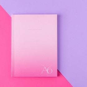 Ежедневник в тонкой обложке А6, 52 листа «Розовый градиент» Ош