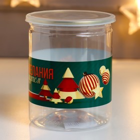 

Копилка-банка пластик "Все желания сбудутся"