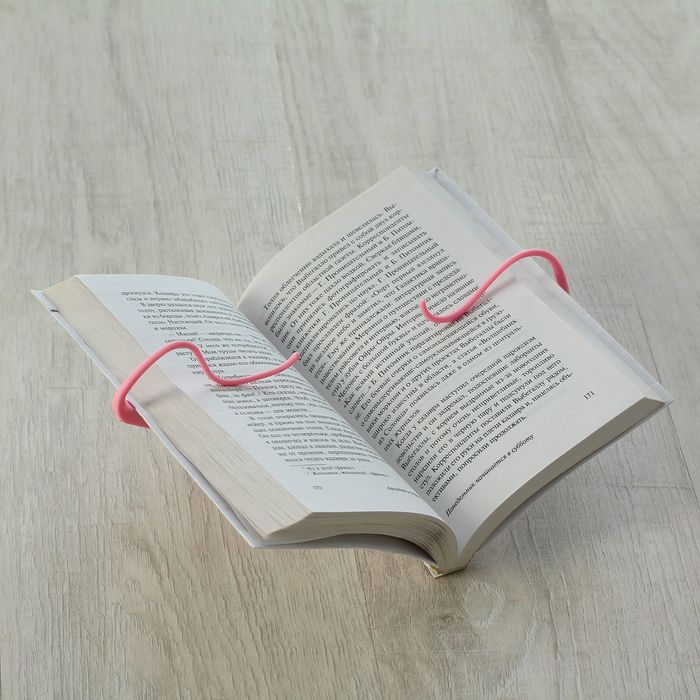 Приспособление для чтения книг на ветру, цвета МИКС